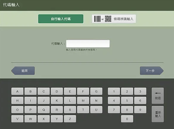 步驟七