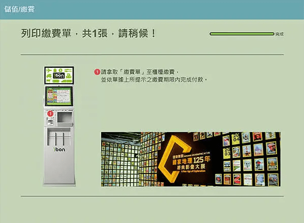 步驟十