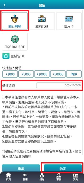 步驟三