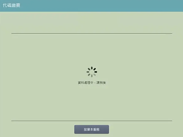 代碼08