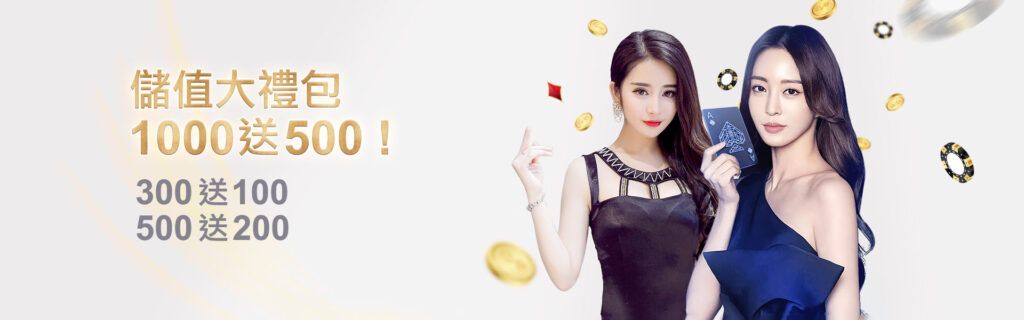 優惠圖片3