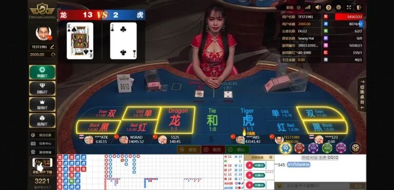 DG百家樂平注法