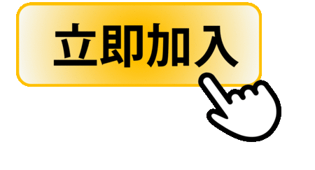 英雄聯盟運彩教學!下注電競運彩LOL需要懂什麼?