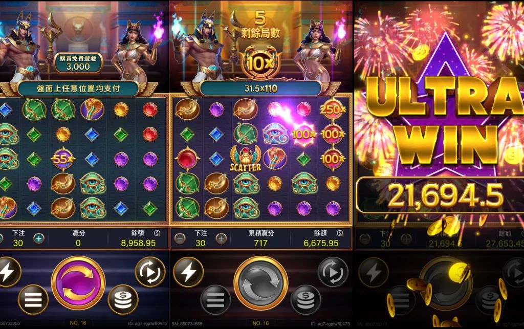 RG富遊電子RG戰神賽特