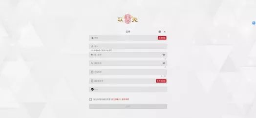 大頭家娛樂城註冊