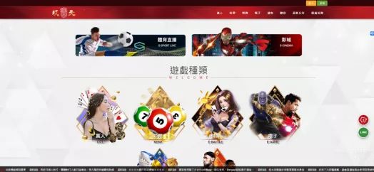 大頭家娛樂城官網