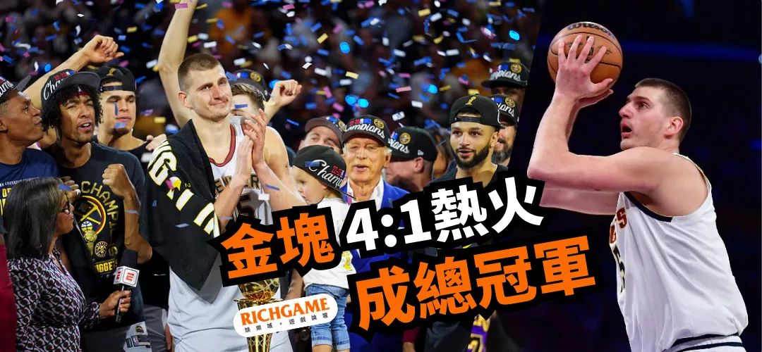 2023年NBA總決賽