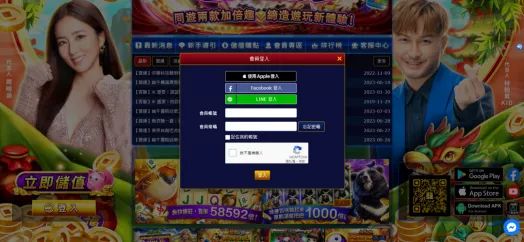 包你發娛樂城官網畫面