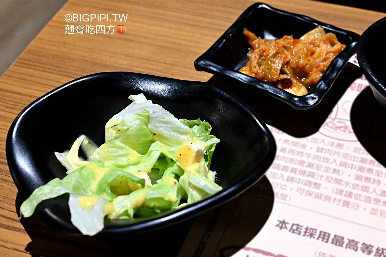 【台北車站美食】一番地壽喜燒 開封店，評價高CP值 壽喜燒吃到飽（價錢） @翹臀吃四方
