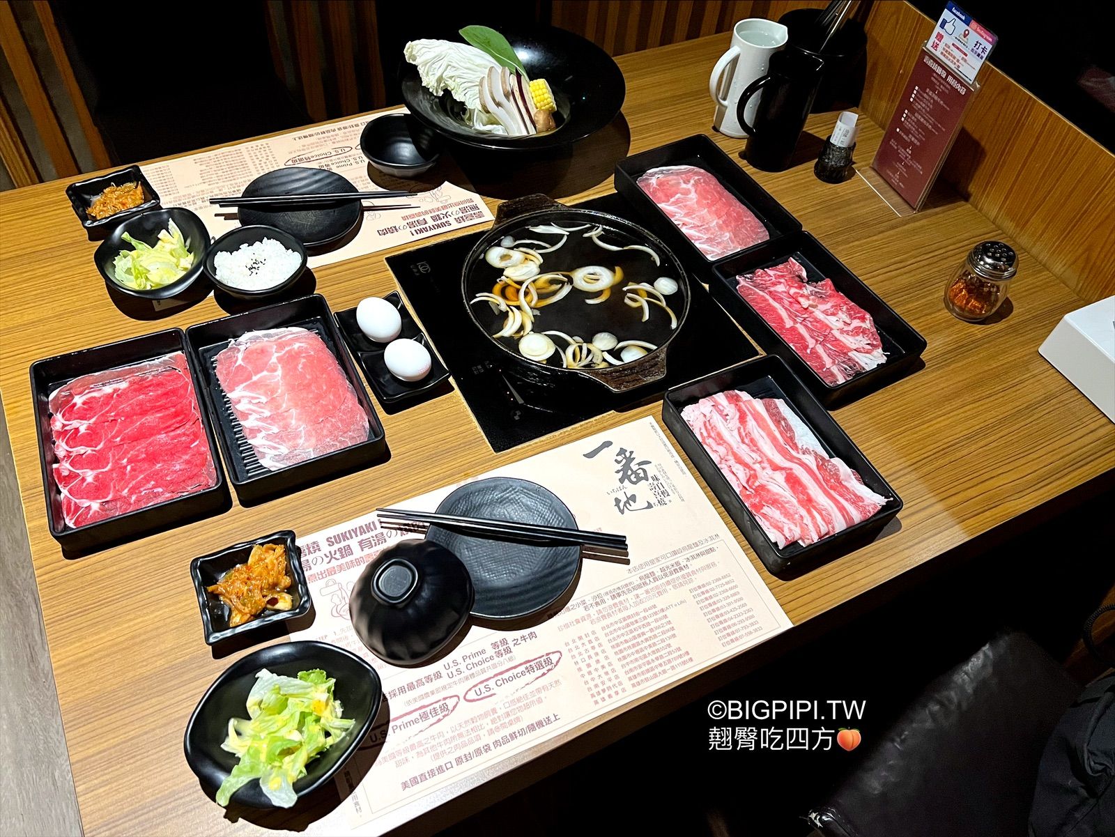【台北車站美食】一番地壽喜燒 開封店，評價高CP值 壽喜燒吃到飽（價錢） @翹臀吃四方