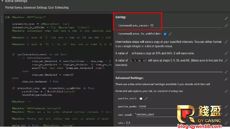 設定過程圖參數