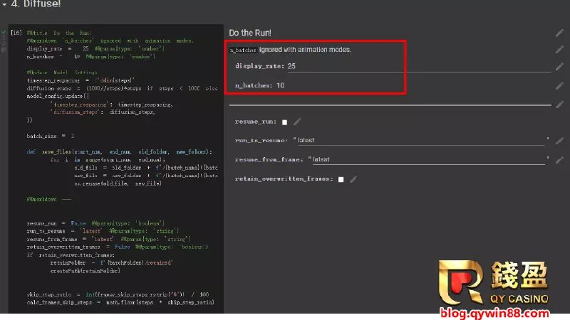 設定完成圖參數