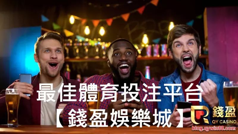 全台最佳世界盃投注平台【厲害聯播網】