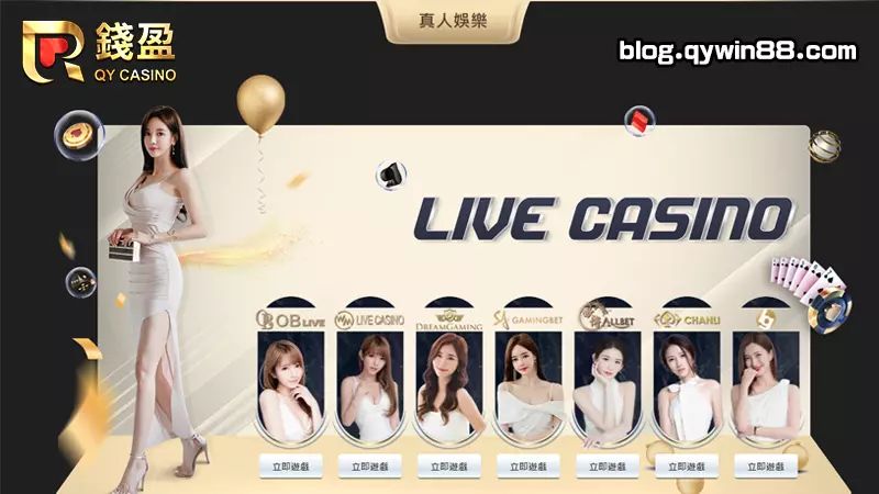 厲害聯播網十大棋牌遊戲還有真人美女直播發牌喔!