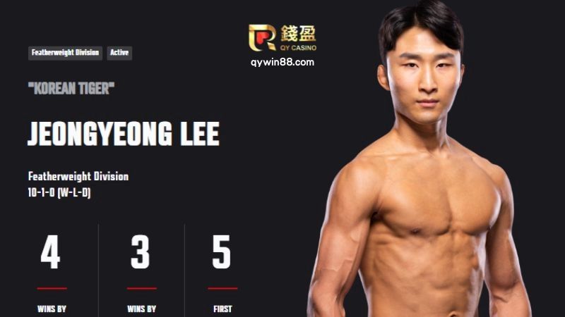 UFC終極格鬥戰士李正永