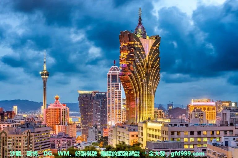 澳門賭場酒店特色設計極盡奢華