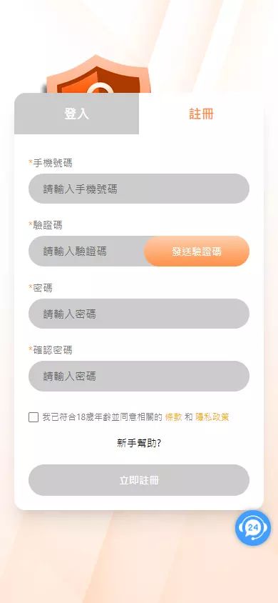 鉅城娛樂城註冊