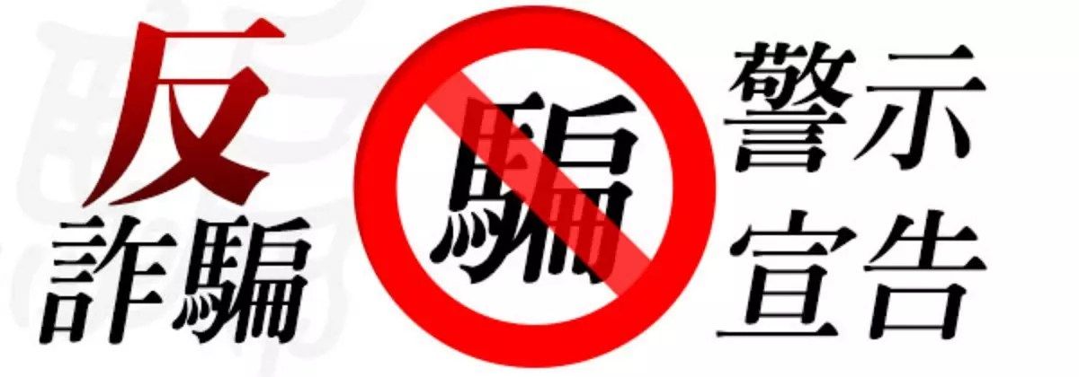 厲害聯播網推廣