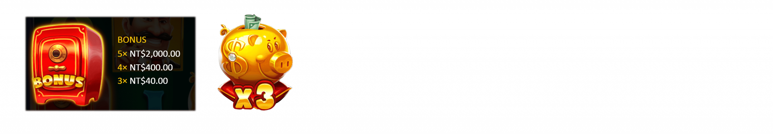 百搭符號