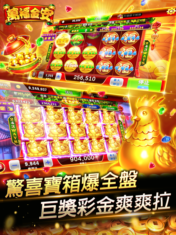 錢多多娛樂城玩法