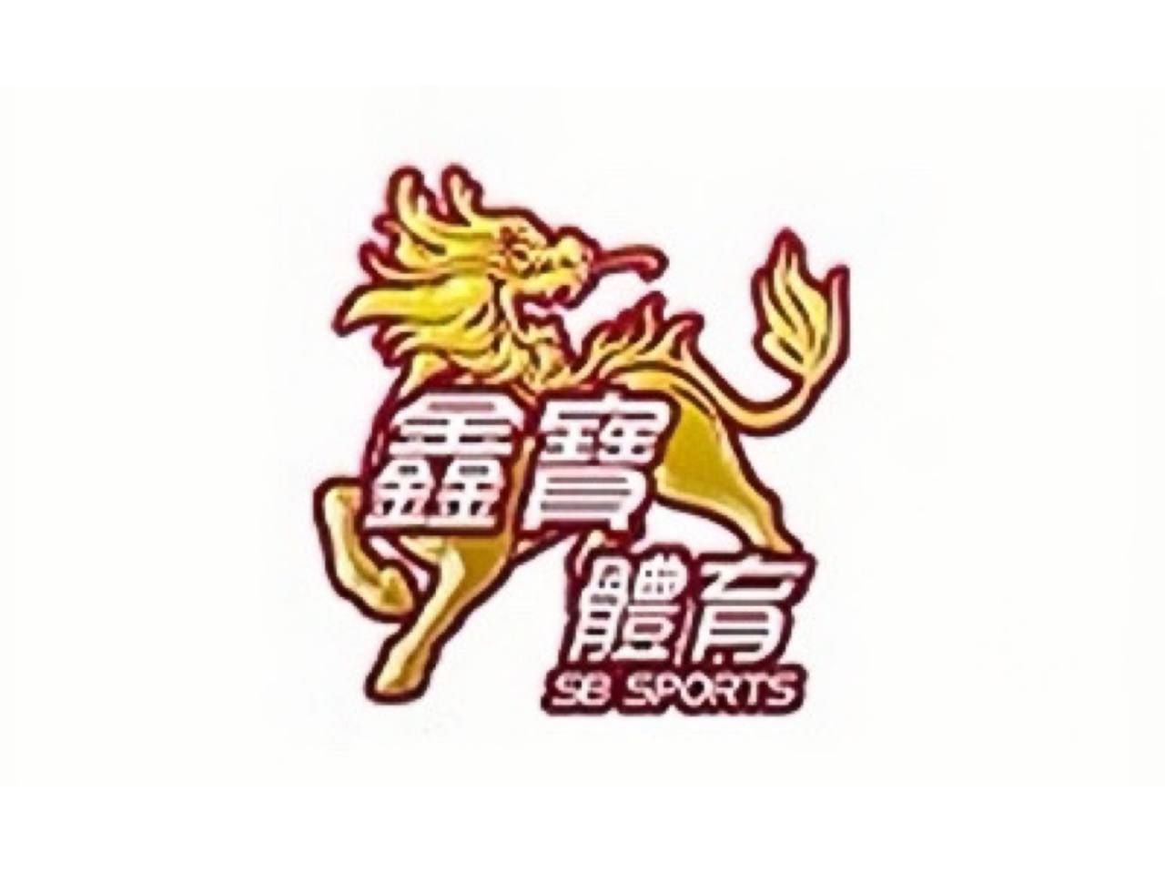 鑫寶體育