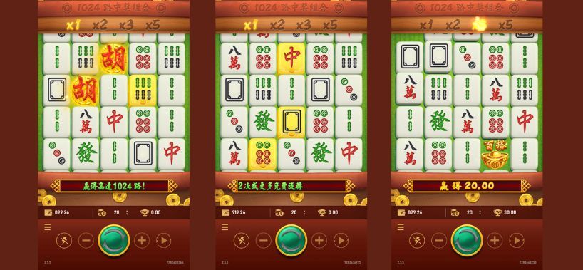 麻將極速金色麻將