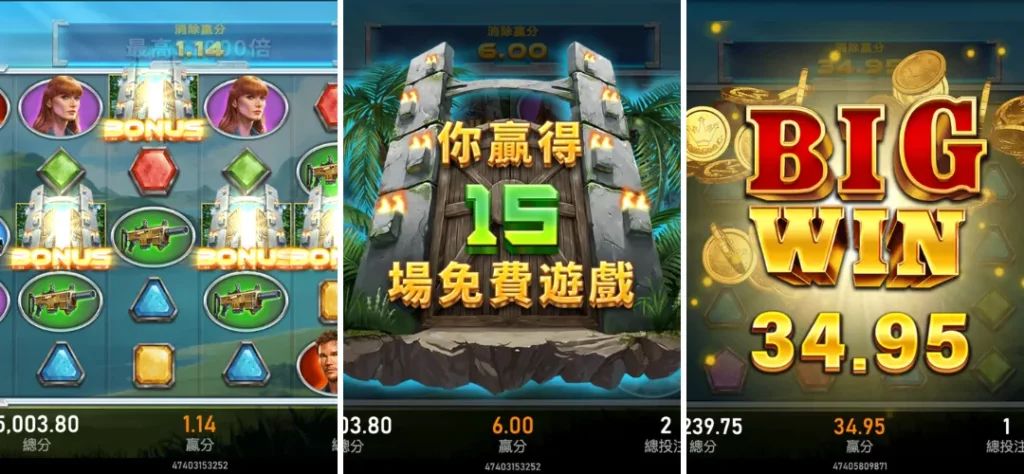 遊戲畫面