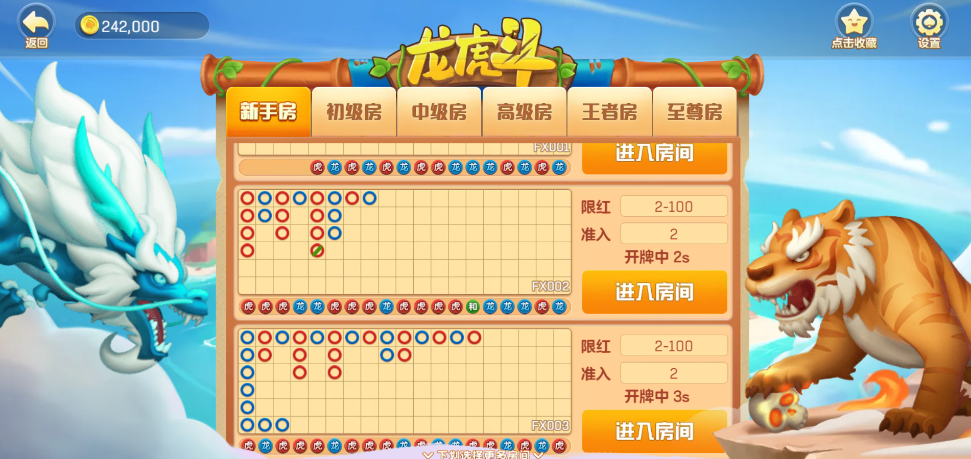 KC888 | 博雅棋牌：挑戰虎咆嘯《龍虎鬥》的臨場刺激