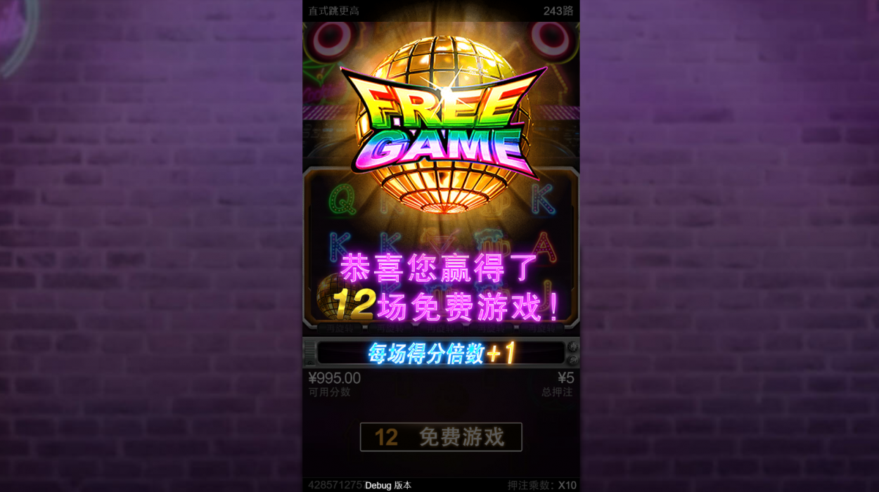 免費遊戲