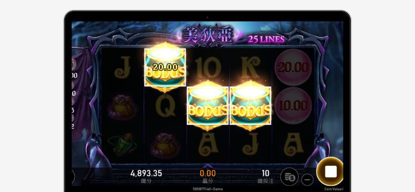 RSG電子老虎機免費旋轉