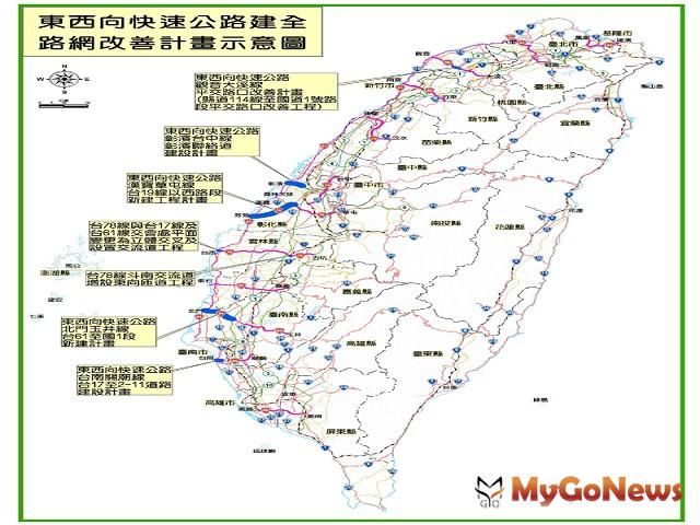 台灣交通改善計畫(圖：交通部)