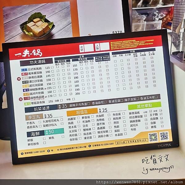 一夫の鍋_210117_2.jpg