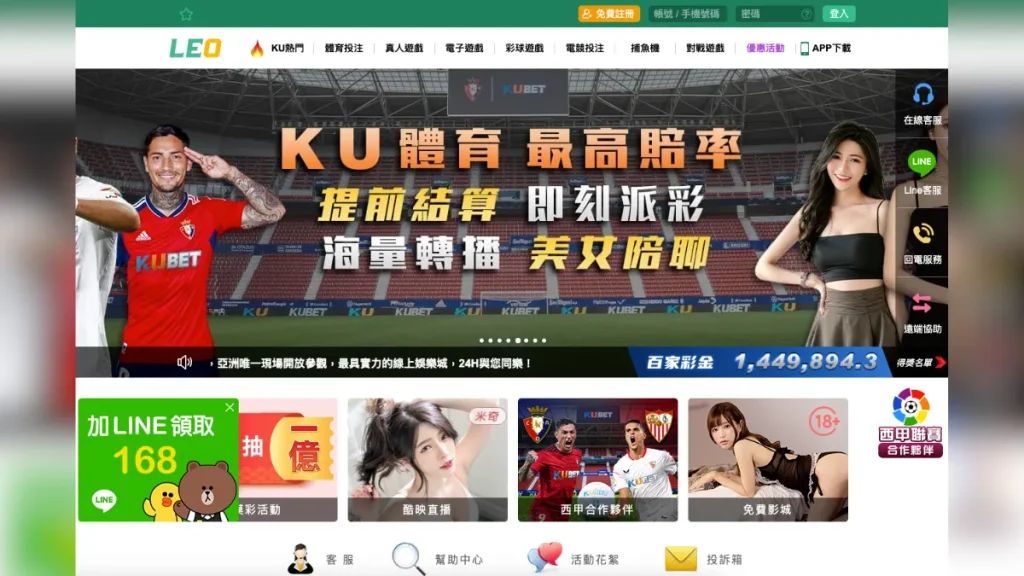 九州娛樂城 官網