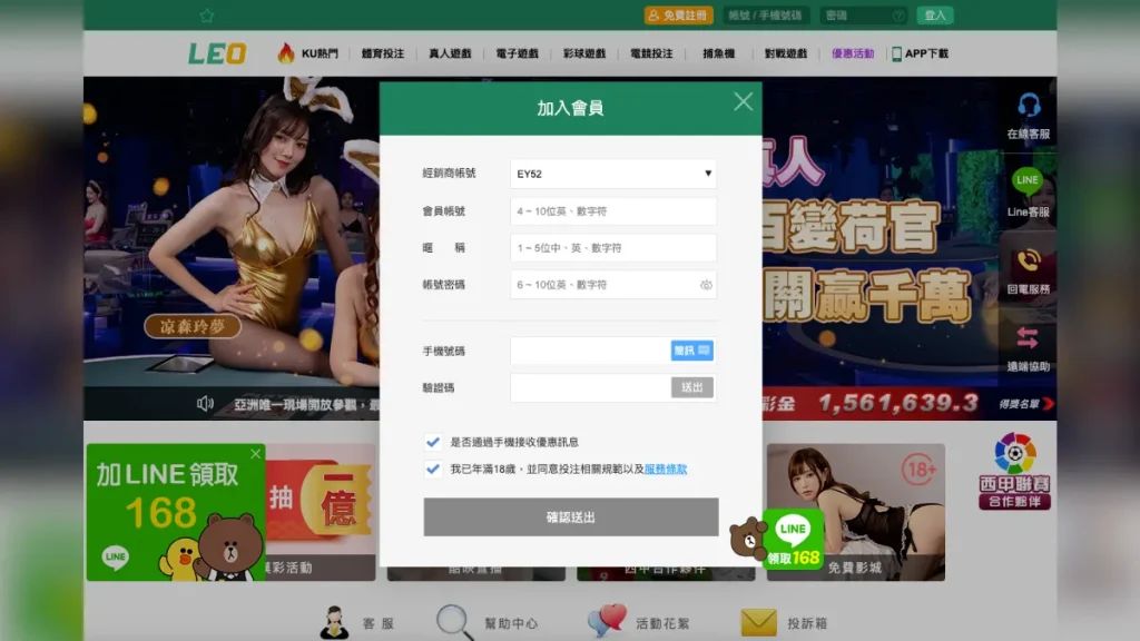 九州娛樂城 註冊