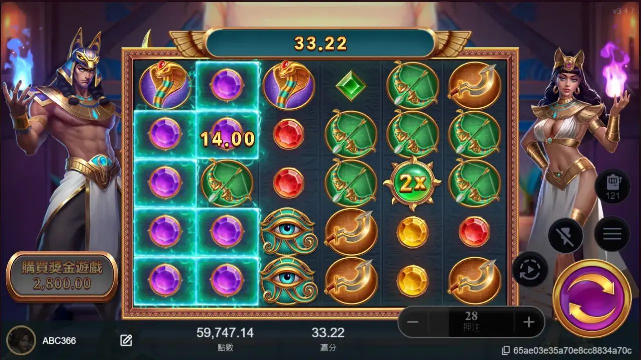 神秘埃及一般遊戲