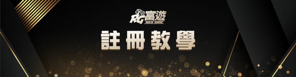 OB亞博捕魚機教學影片