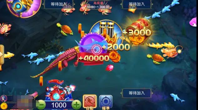 GR捕魚機-海王捕魚遊戲畫面