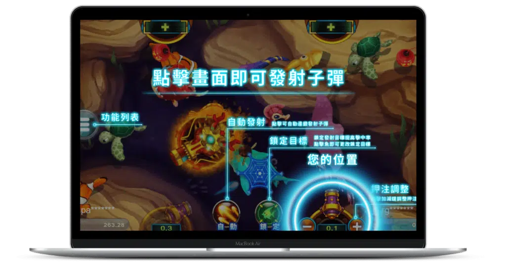 RSG捕魚機-海霸王