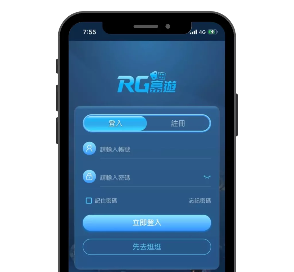 填寫【帳號】與【密碼】即可點選登入開始遊戲