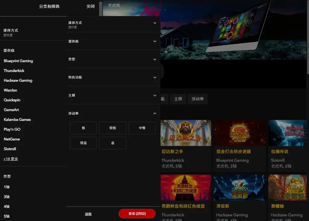QT 電子系統特色