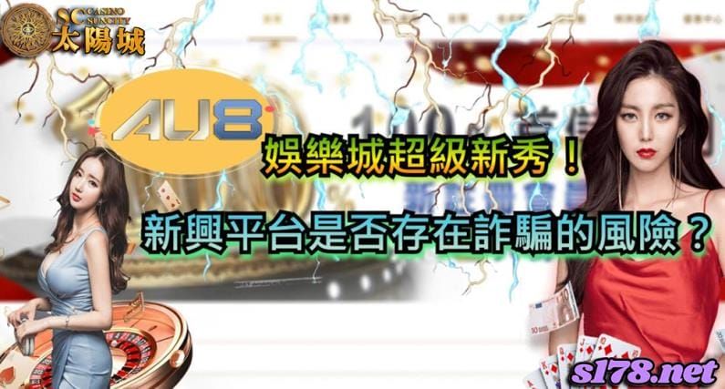 XY9娛樂城是否存在詐騙風險？