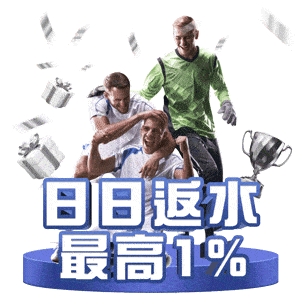 線上德州撲克遊戲