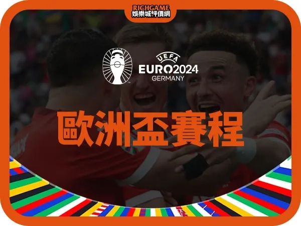 羅馬尼亞大勝烏克蘭