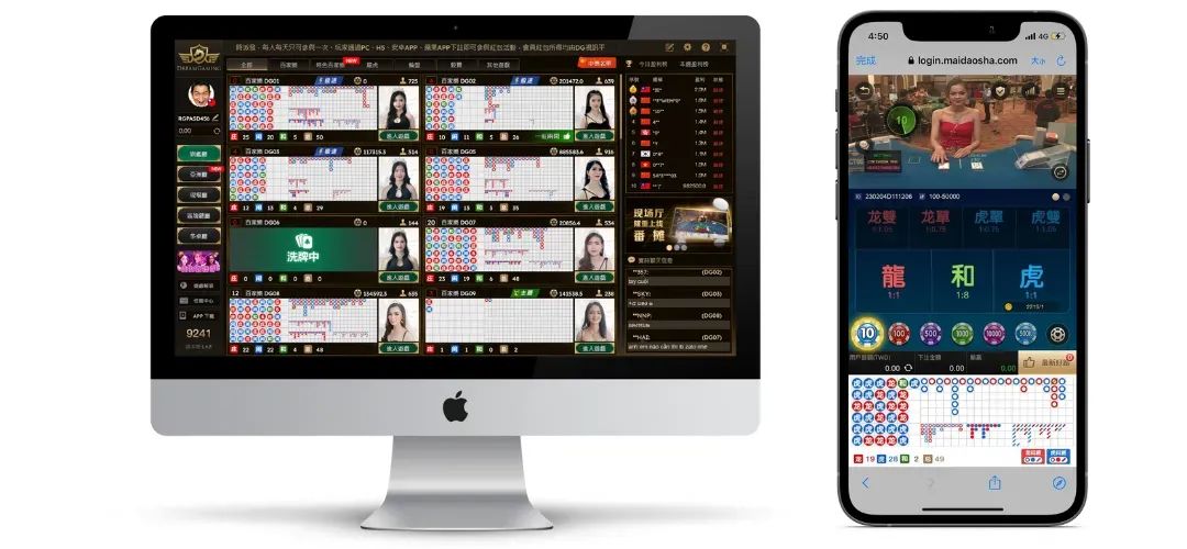 厲害聯播網電腦版與手機版畫面