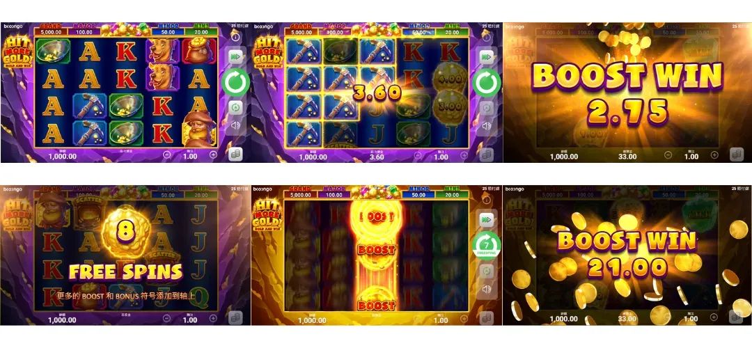 bng電子試玩遊戲畫面介紹-搶銀行 集鴻運