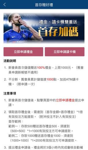 THA娛樂城會員畫面