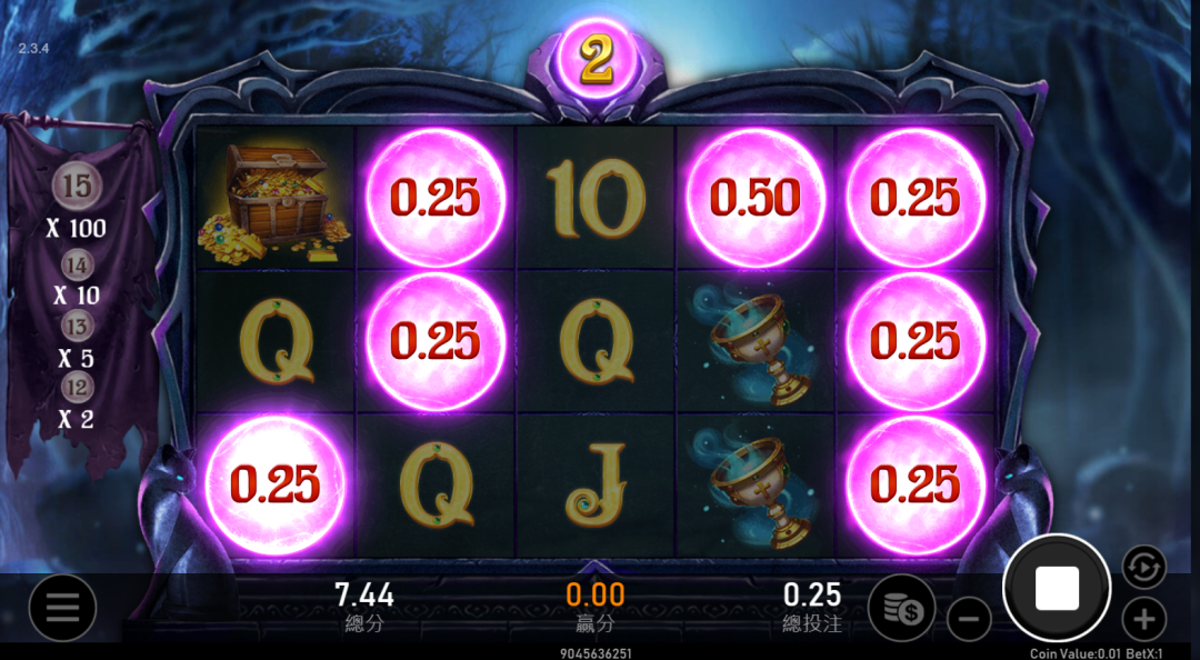 美狄亞紅利遊戲