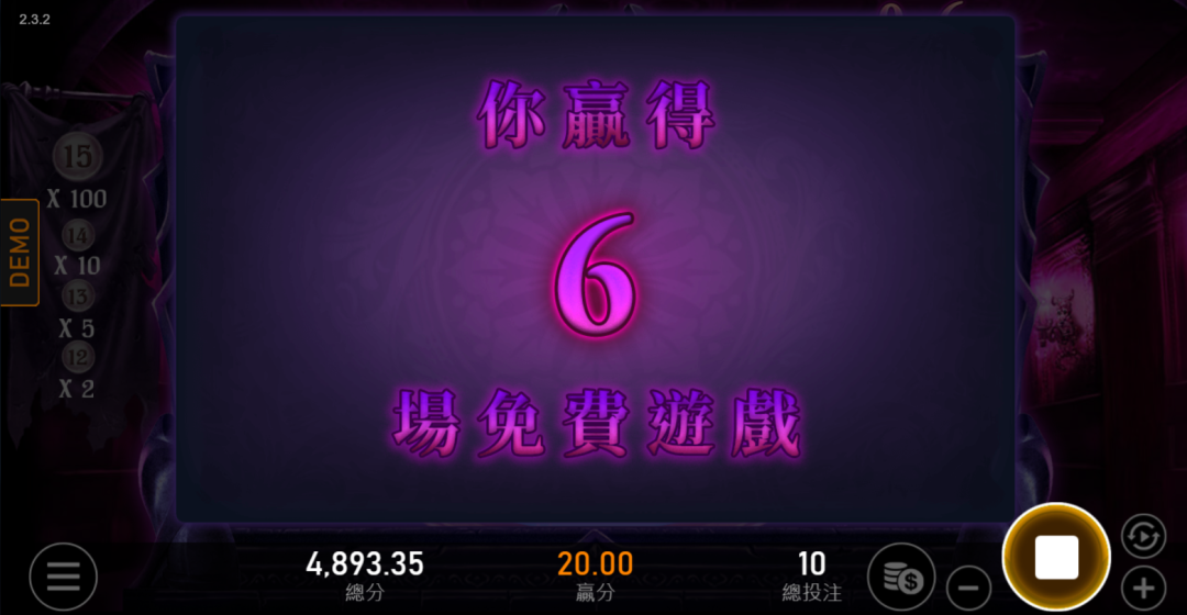 美狄亞免費旋轉6次