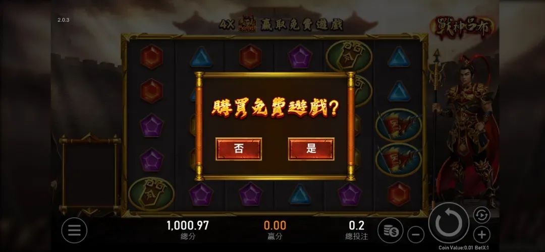 購買免費遊戲特色