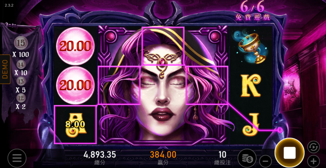 美狄亞大滾輪觸發